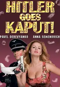 Гітлер капут! постер
