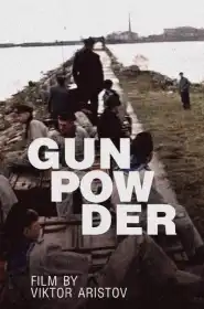 Gunpowder постер