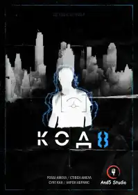 Код 8 постер