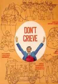 Don't Grieve! постер