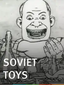 Soviet Toys постер