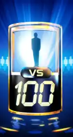 1 проти 100 постер