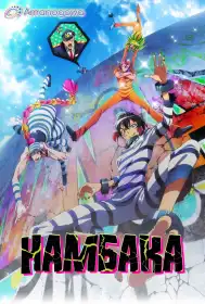 Нанбака постер
