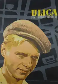 Son постер