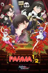 Ранма 1/2 постер