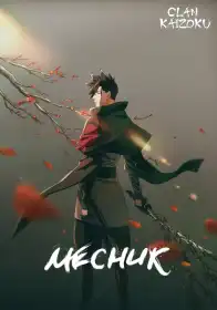 Месник постер