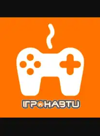 Ігронавти постер