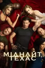 Міднайт, Техас постер