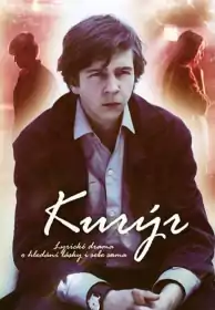 Кур'єр постер