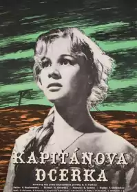 The Captain's Daughter постер
