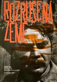 Піднята цілина постер