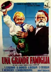 Велика родина постер