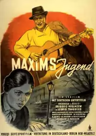 The Youth of Maxim постер