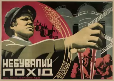 Небувалий похід постер