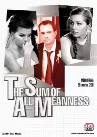 Arithmetic of Meanness постер