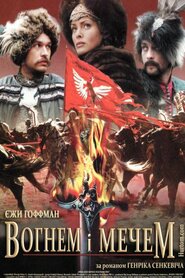 Вогнем і мечем (1999)
