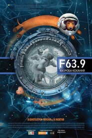 F 63.9 Хвороба кохання (2013)