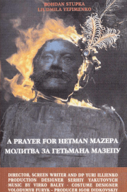 Молитва за гетьмана Мазепу (2002)