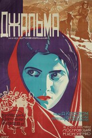 Джальма (1929)