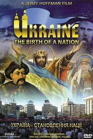 Україна. Становлення нації (2008)