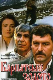 Карпатське золото (1991)