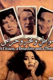 Mowaten we mokhber we haramy, مواطن و مخبر و حرامي (2001)