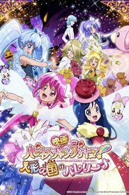 Happiness Charge Precure! the Movie: Ballerina of the Doll Kingdom (2014)