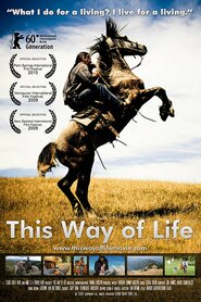 Цей спосіб життя (2009)
