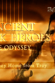 Давньогрецькі герої. Одіссей. Подорож додому з Трої (2004)