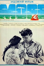 Море (1979)