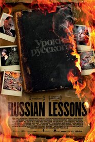 Уроки російської (2010)