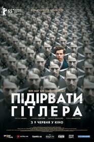 Підірвати Гітлера (2015)