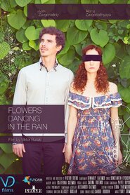 Квіти, що танцюють під дощем (2015)