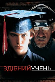 Здібний учень (1998)