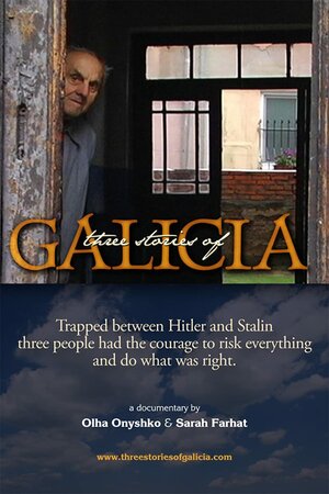 Три історії Галичини