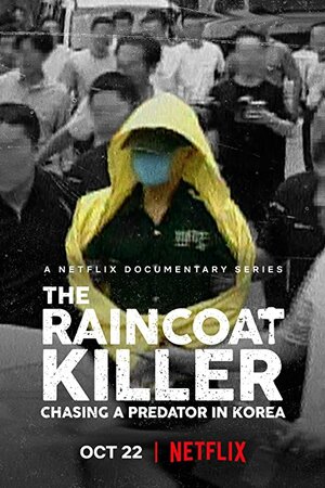 Убивця в дощовику: Полювання на корейського хижака