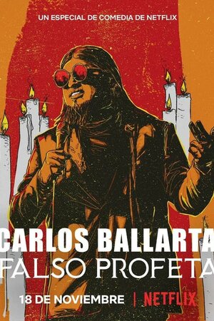 Карлос Бальярта: Фальшивий пророк