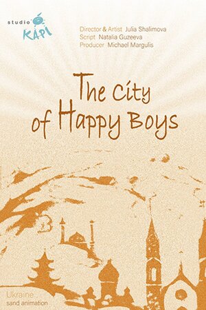 Місто щасливих хлопчиків