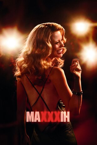 МаXXXін