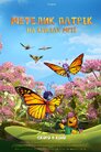Метелик Патрік: На крилах мрії