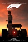 F1: Фільм