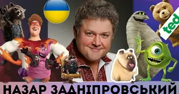 Український дубляж: Назар Задніпровський, голос Джони Гілла та єнота Ракети
