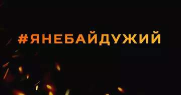 З кожного квитка на фільм 
