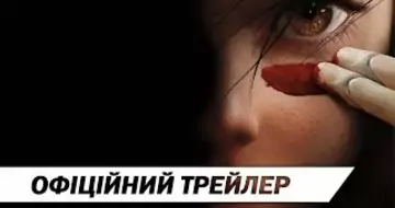 Вийшов трейлер фільму «Аліта: Бойовий ангел»