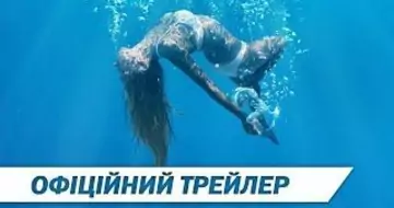 Вийшов трейлер фільму «Під Сілвер Лейк»