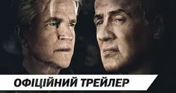 Вийшов трейлер фільму «Гра пам'яті»