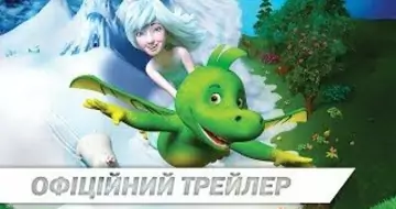 Вийшов трейлер фільму «Табалуґа»