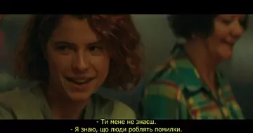 Вийшов трейлер фільму «Звір»
