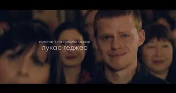 Вийшов трейлер фільму «Повернення Бена»