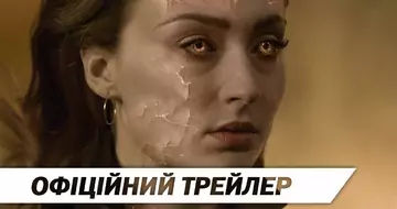 Вийшов трейлер #3 фільму «Люди Ікс: Темний Фенікс»